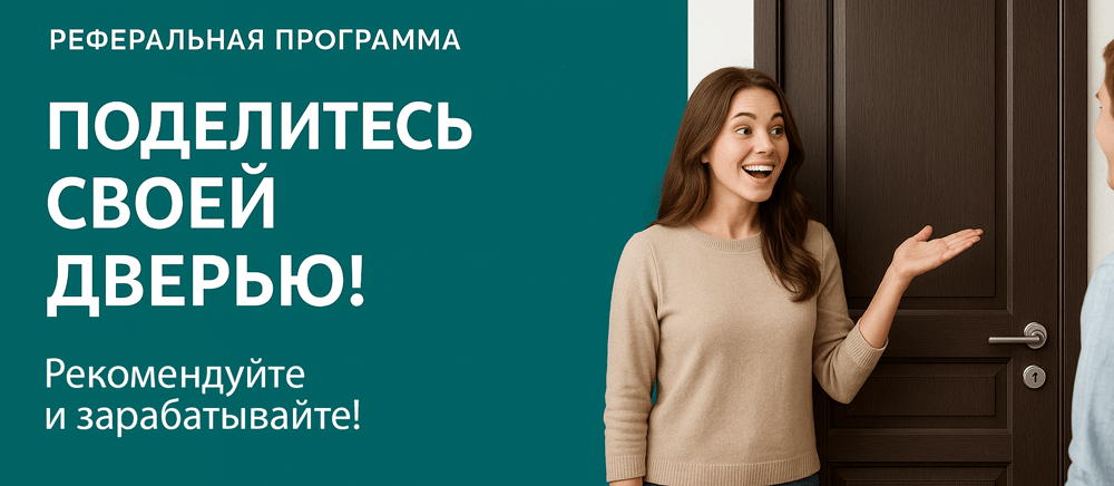 Реферальная программа Чистополь